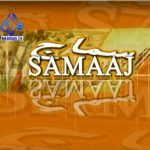 samaj