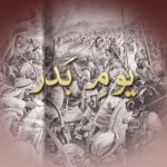 yomebadar