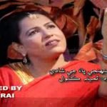 muhnjay bhaa je shadi by sameena kanwal