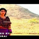 tati ro ro waat neharian