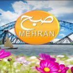 subh-e-mehran
