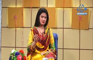 SUBH E MEHRAN 18-09-2019 PART 01 MEHRAN TV