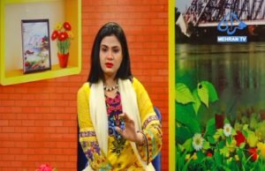 SUBH E MEHRAN 26 02 2020 PART-01 MEHRAN TV