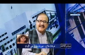 SIDHI GALH 06 03 2020 MEHRAN TV