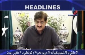 Headline News at 06:00 pm 01-06-2020