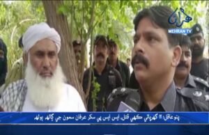 پنوعاقل/ايس ايس پي سکر ڳالهه ٻولهه