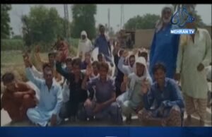 اڳڙا: زمين تي قبضي خلاف احتجاج