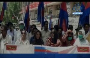 حيدرآباد: عوامي جمهوري پارٽي جو احتجاج