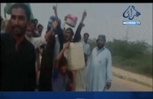 غلام الله: پاڻي کوٽ خلاف احتجاج