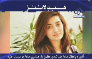 Headline News at 05:00 pm