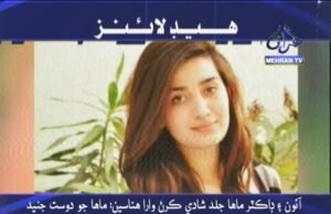 Headline News at 09:00 pm