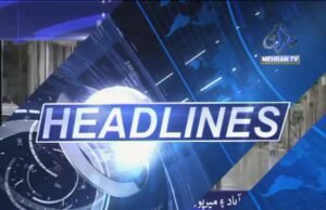 Headline News at 03:00 pm