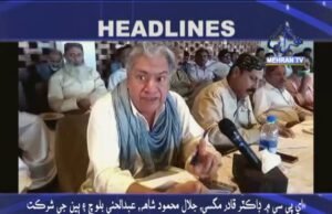 Headline News at 04:00 pm