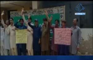 ڏيرولال: ڪراچي ڪميٽي خلاف احتجاجي مظاهرو