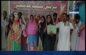 مدئجي: شيخ برادري جو احتجاج