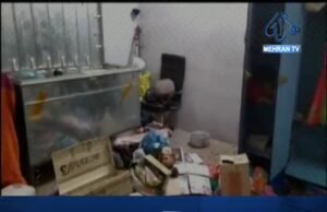 ڀرياسٽي: گهر مان لکين روپين جي چوري