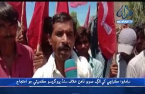 سامارو احتجاج پئڪيج