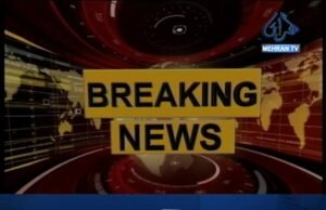 ٽ ٽ: قمر ميمڻ/ ڪراچي ۾ جعلي ڪرنسي وارو گروهه گرفتار