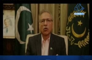 قومي اسيمبلي جو اجلاس طلب