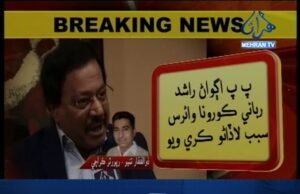 ٽ ٽ: ذوالفقار تنيو/ راشد رباني لاڏاڻو ڪري ويو