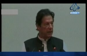 وزيراعظم عمران خان جو تقريب کي خطاب