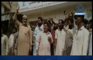 ڄامشورو ۾ ٽائون ملازمن جو احتجاج