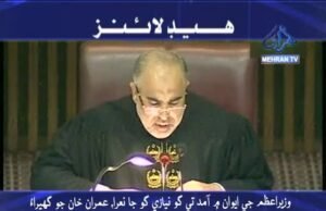 Headline News at 07:00 pm