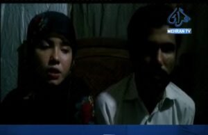 چڪ ۾ پريمي جوڙي جو تحفظ لاءِ احتجاج