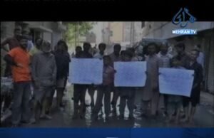 ڪوٽڙي: گندگي خلاف شهرين جو احتجاجي مظاهرو
