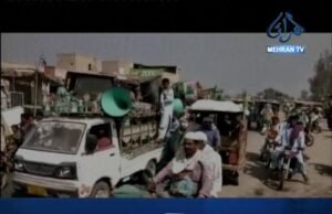 مرزاپور: گستاخ خاڪن خلاف احتجاجي ريليون