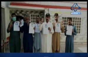 راڻيپور مان نينگر پراسرار نموني گم