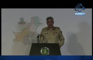 ڊي جي آءِ ايس پي آر ميجر جنرل بابر افتخار جي پريس ڪانفرنس