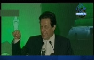 اسلام آباد: عالمي رحمت اللعالمين ڪانفرنس