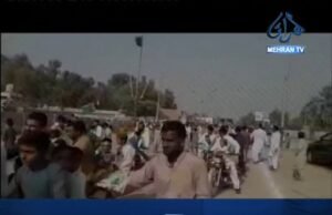 مورو: جشن ميلاد ريلي