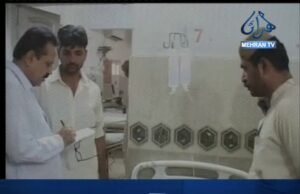 لاڙڪاڻو: اڻڄاتل پيرسن جو لاش هٿ