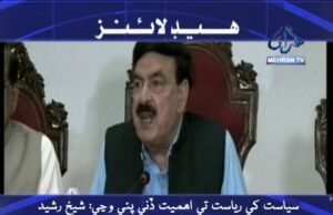 Headline News at 10:00 pm 31-10-2020