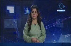 ٽ ٽ: مدثر راجپوت قومي رابطا ڪميٽي جو اجلاس اڄ ٿيندو