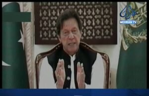 اسلام آباد: وزير اعظم عمران خان