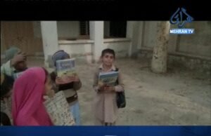 جمال شاهه: استاد جي غيرحاضري خلاف شاگردن جو احتجاج