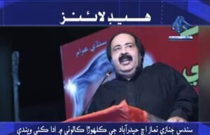 Headline News at 12:00 pm 18-11-2020