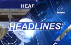 Headline News at 08:00 pm 01-12-2020
