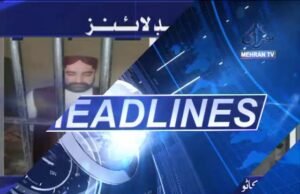 Headline News at 06:00 pm