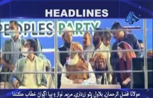 Headline News at 12:00 pm 13-12-2020