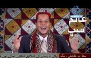 آمريڪين جو سنڌي ثقافتي ڏهاڙي جي حوالي سان ميسيج