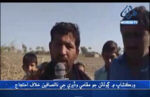 ورڪشاپ پروٽيسٽ پيڪيج