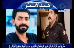 Headline News at 02:00 PM 11-03-2021