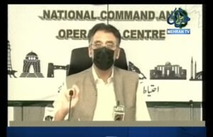 اسلام آباد: وفاقي وزير اسد عمر جي پريس ڪانفرنس