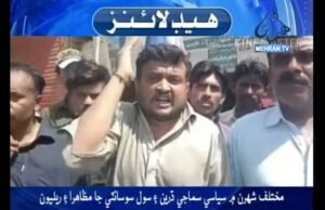 Headline News at 12:00 PM 11-05-2021