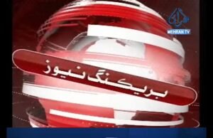 الرٽ: فلسطينين تي ٻيهر اسرائيل جي بمباري