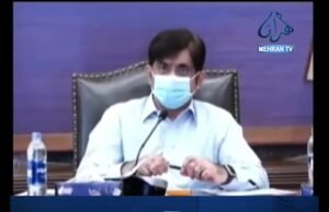سنڌ ۾ پرائمري اسڪول، شادي هال، پارڪ ۽ درگاهون کولڻ جو اعلان